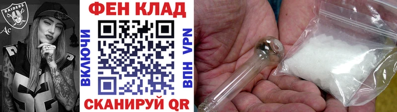 закладки Луга АМФЕТАМИН VHQ