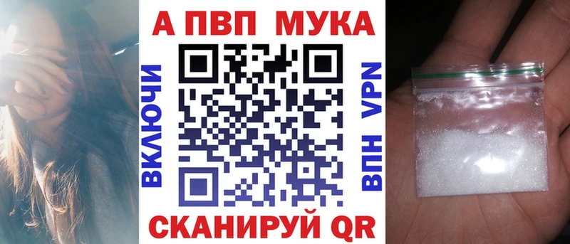 A-PVP Crystall  наркошоп  Луга 