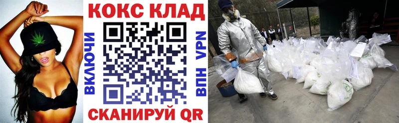 Кокаин 99%  darknet формула  Луга 