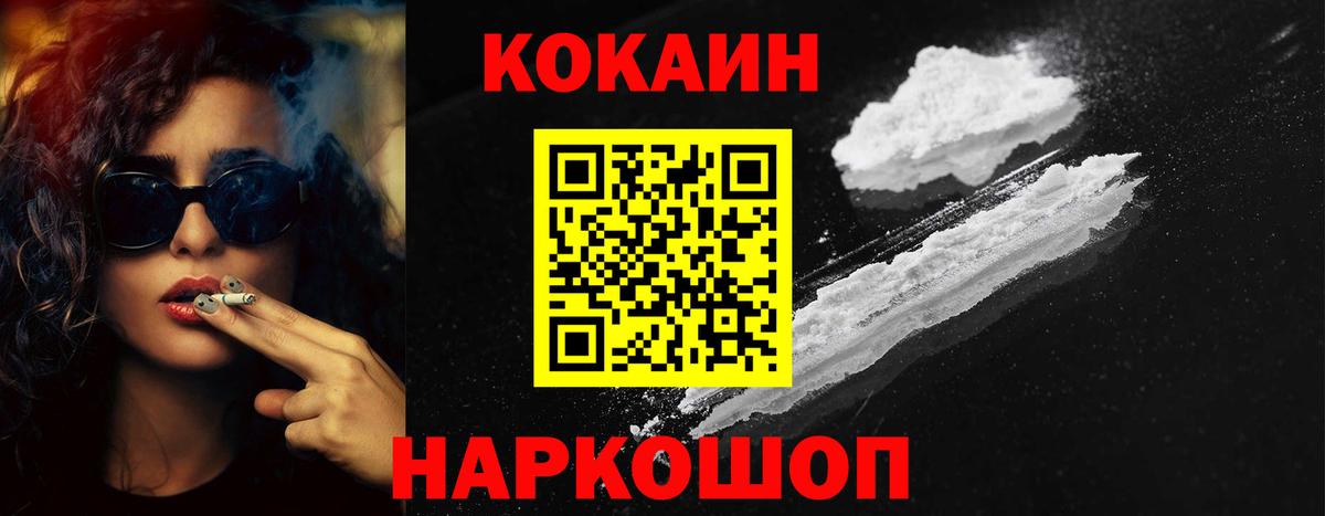 Cocaine Боливия Луга