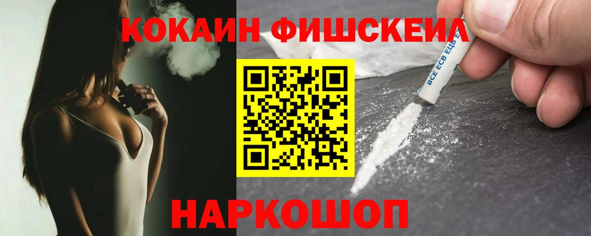  Кокаин Луга