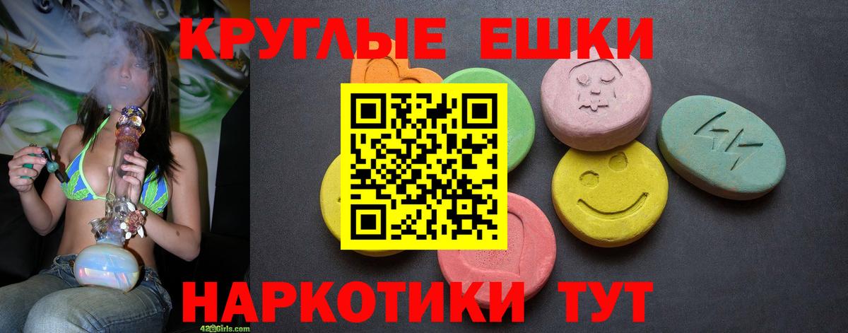 Ecstasy mix  Вход с VPN  Экстази таблы  Экстази  Луга 