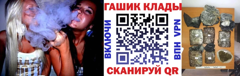 ГАШ VHQ  Луга 