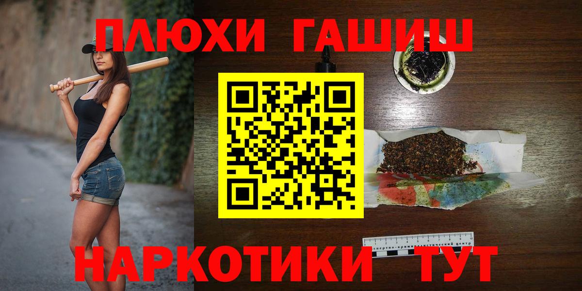 ГАШИШ ice o lator Луга