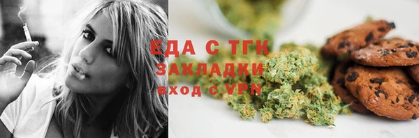 бутик Нязепетровск
