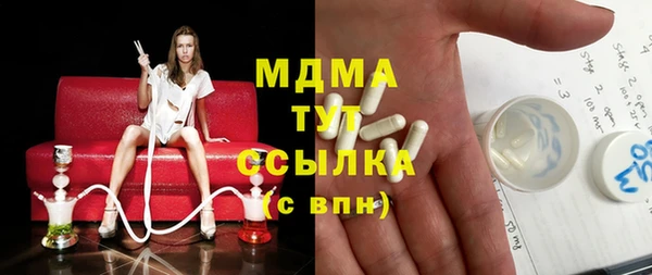 ПСИЛОЦИБИНОВЫЕ ГРИБЫ Болотное