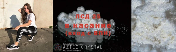 jwh Осташков