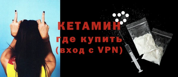 СК Осинники