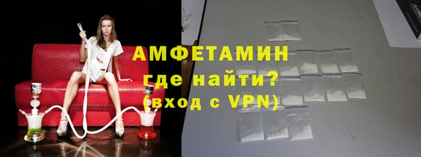 СК Осинники