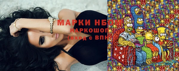 jwh Осташков