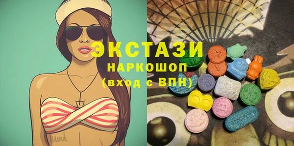 СК Осинники
