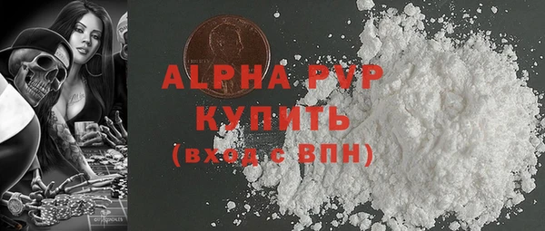 jwh Осташков