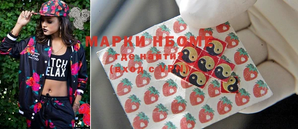 СК Осинники