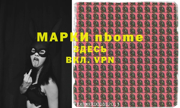 бутик Нязепетровск