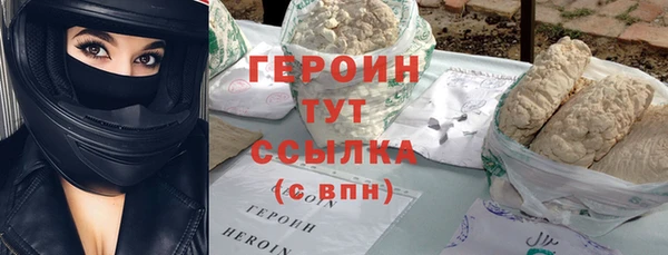 сатива Болхов