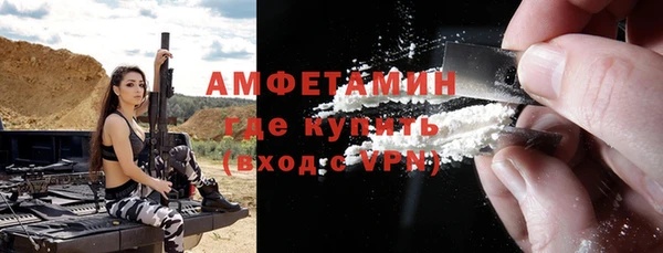 бутик Нязепетровск