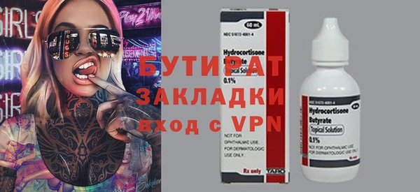 СК Осинники
