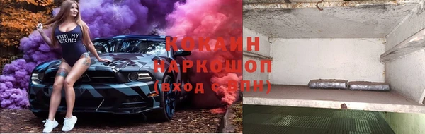 марки lsd Няндома