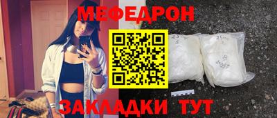 гашик Гусь-Хрустальный