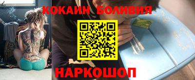 гашик Гусь-Хрустальный