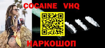 гашик Гусь-Хрустальный