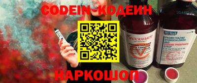 гашик Гусиноозёрск