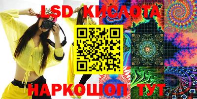 гашик Гусь-Хрустальный
