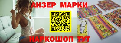ешки Донецк