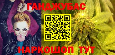 стафф Абакан