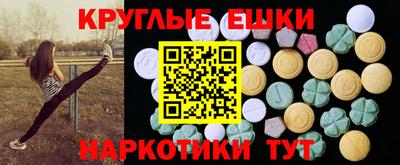 гашик Гусиноозёрск