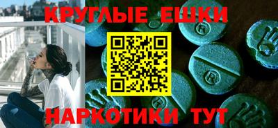 гашик Гусь-Хрустальный
