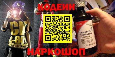 гашик Гусиноозёрск