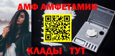 гашик Гусь-Хрустальный