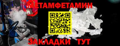 гашик Гусиноозёрск