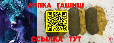 гашик Гусиноозёрск