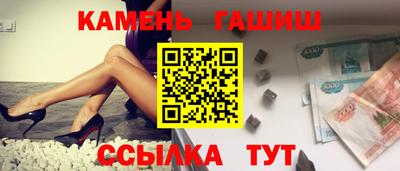 герыч Азнакаево