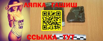 гашик Гусь-Хрустальный