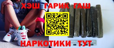 гашик Гусь-Хрустальный