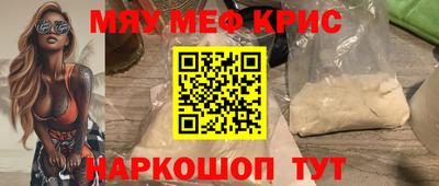 гашик Гусь-Хрустальный