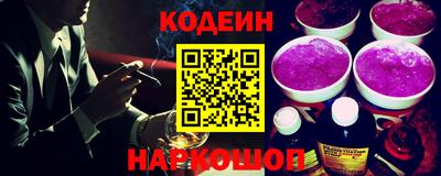 гашик Гусь-Хрустальный