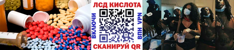 LSD-25 экстази кислота  хочу наркоту  мега как войти  Луга 
