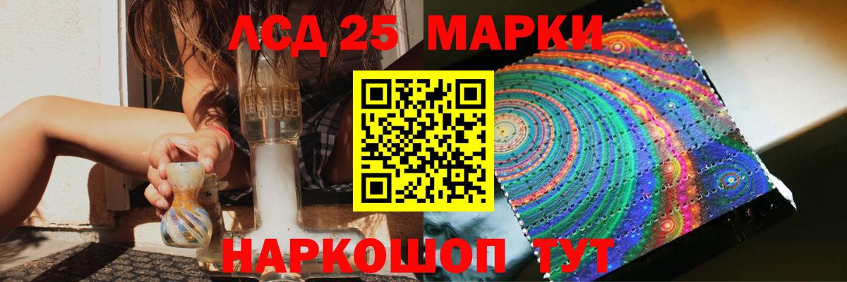 LSD-25 экстази кислота Луга