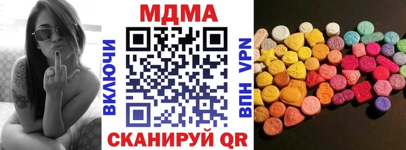 МДМА VHQ  Луга 