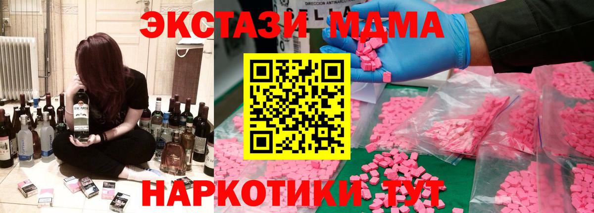 А ПВП  Cocaine  Вход с VPN  Луга  Меф 