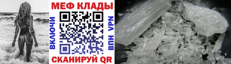 OMG онион  Луга  МЕФ mephedrone  где купить наркотик 