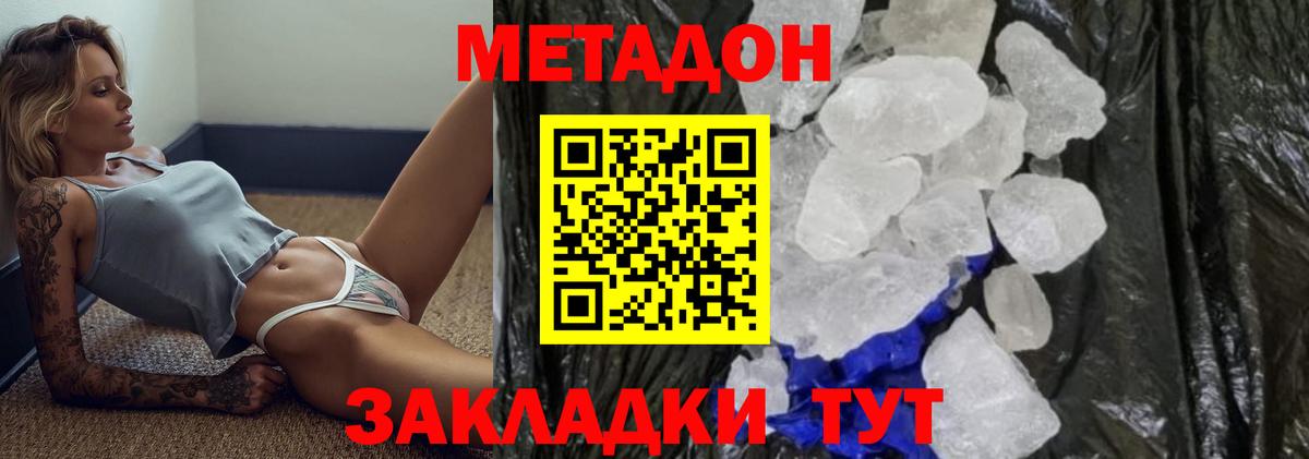 APVP Луга