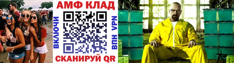 Метамфетамин витя  Луга 