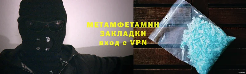 где можно купить наркотик  гидра   Метамфетамин Methamphetamine  Луга 