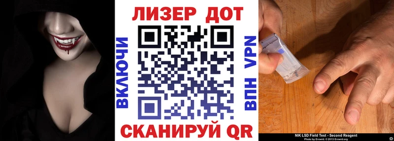 купить наркоту  Луга  Марки 25I-NBOMe 1,5мг 