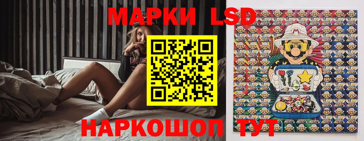 Марки N-bome  Вход с VPN  Луга  Марки 25I-NBOMe 1,5мг 